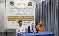 هيئة التدريب والتأهيل تنظم دورة تدريبية في تطوير مهارات القيادة الإدارية بالعاصمة عدن