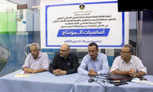 الأمانة العامة تختتم دورة تدريبية لمنتسبي الإدارات الإعلامية في انتقالي محافظات الجنوب حول "أساسيات المونتاج"