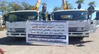 السلطة المحلية بالعاصمة عدن تقدم دعما جديدا لمكتب الأشغال