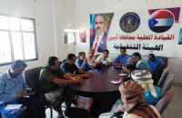 تنفيذية انتقالي أبين تعقد اجتماعها الدوري لشهر مايو