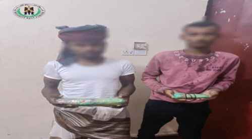 أبين.. قوات الحزام الأمني تضبط شخصين وبحوزتهما كمية من الحشيش المخدر