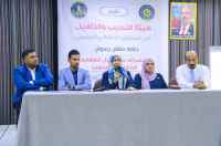 هيئة التدريب والتأهيل تنظم حلقة نقاشية في المكلا عن مستقبل العلاقات الخارجية للجنوب