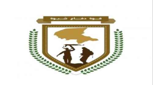قوات دفاع شبوة تعثر على شخص مفقود وتعيده إلى أسرته