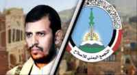 خيانات مكشوفة بين الحوثيين والإخوان