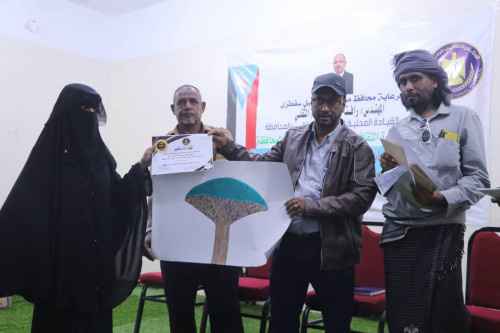 انتقالي سقطرى يُكرّم الفائزين في مسابقة أفضل رسم تشكيلي لشجرة دم الأخوين