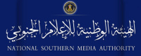 الهيئة الوطنية للإعلام الجنوبي تدعو رؤساء المؤسسات الإعلامية لتسجيل بياناتهم لديها