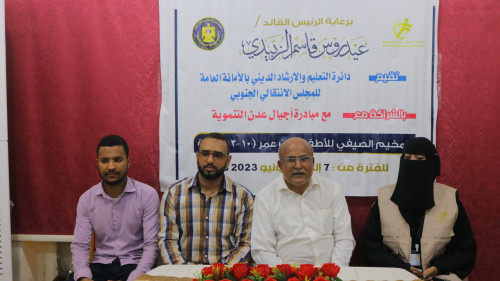 الأمانة العامة بالانتقالي تدشن افتتاح المخيم الصيفي الثالث للأطفال في العاصمة عدن