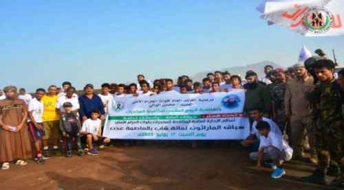 قوات الحزام الأمني تنظم ماراثونا رياضيا بمناسبة اليوم العالمي لمكافحة المخدرات