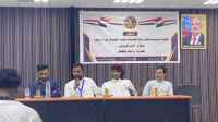 منسقية الانتقالي في كلية الحاسبات وتقنية المعلومات بجامعة حضرموت تختتم دورة تدريبية بعنوان "الأمن السيبراني"