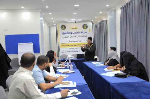 هيئة التدريب والتأهيل تنظم دورة تدريبية في مهارات الاتصال الفعّال في بيئة العمل والعلاقات العامة