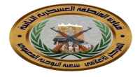 توضيح هام صادر عن المنطقة العسكرية الثانية بحضرموت