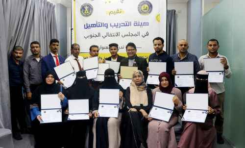 هيئة التدريب والتأهيل تختتم دورتها التدريبية حول مهارات الاتصال الفعّال