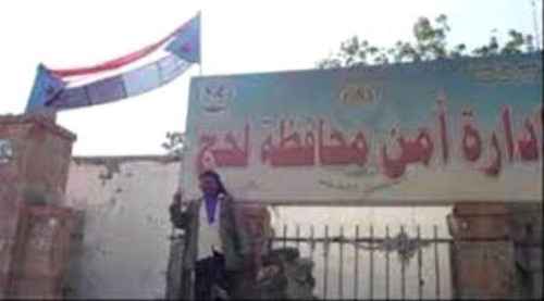 أمن لحج يُعلن الكشف عن ملابسات حادثة مقتل المواطن الحوشبي والقبض على الجاني