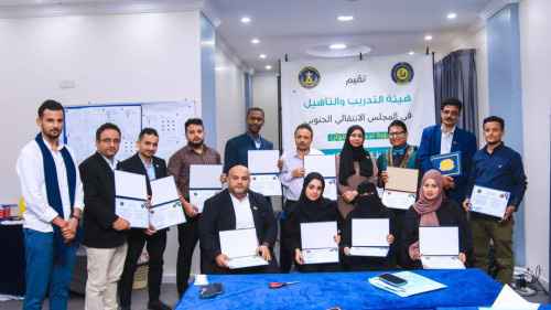 هيئة التدريب والتأهيل بالمجلس الانتقالي تختتم دورة تدريبية بعنوان "بناء النقاط المشتركة في الحوار"