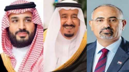 الرئيس الزُبيدي يُعزَّي خادم الحرمين الشريفين وولي عهده بوفاة الأمير تركي بن محمد بن سعود