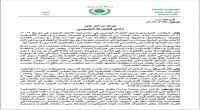نادي القضاة يطالب بإحالة رئيس الوزراء وحكومته إلى النائب العام