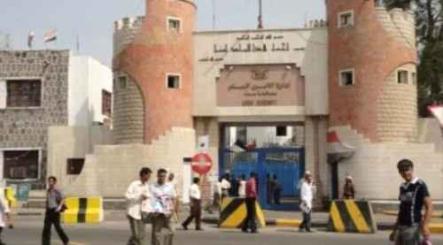 توضيح أمني حول جريمة مقتل فتاة في العاصمة عدن&nbsp;