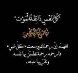 الوكيل الشبحي يُعزّي الإعلامي منصور صالح بوفاة والدته
