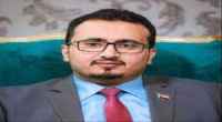 العولقي يوجه رسالة لمجلس القيادة والحكومة بشأن مكافحة الإرهاب