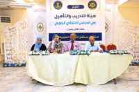 هيئة التدريب والتأهيل تنظم حلقة نقاشية بعنوان "استشراف مستقبل العلاقات الخارجية للجنوب"