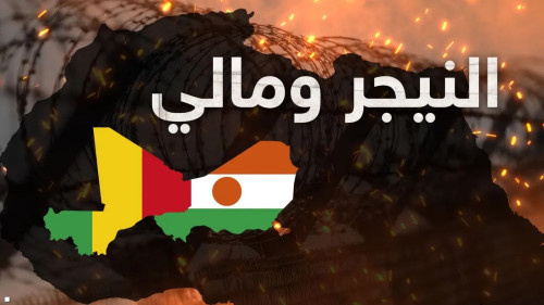 تطورات مالي.. قنبلة موقوتة تهدد بإشعال الساحل الإفريقي