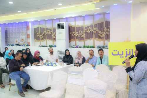 هيئة التدريب والتأهيل تنظم ملتقى تدريبي توعوي بعنوان "ترانزيت"