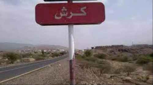 مليشيات الحوثي تقصف القرى السكنية ومزارع المواطنين بكرش شمالي لحج