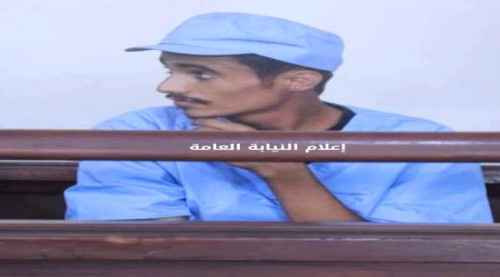 الحكم بالإعدام بحق قاتل &ldquo;فتاة توب سنتر&rdquo;