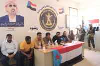 &nbsp;رئيس تنفيذية انتقالي شبوة يلتقي قيادة انتقالي رضوم ويتفقد المستشفى العام بالمديرية