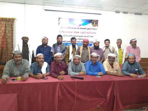 إشهار الهيئة الشرعية الجنوبية بمحافظة أبين