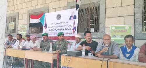 انتقالي رصد ينظم ندوة توعوية عن خطر المخدرات