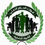 بيان هام صادر عن عمليات قوات الحزام الأمني قطاع جيشان بأبين
