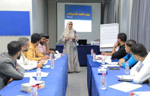 هيئة التدريب والتأهيل بالانتقالي تنظم دورة تدريبية بعنوان "مهارات فن الإلقاء الاحترافي"