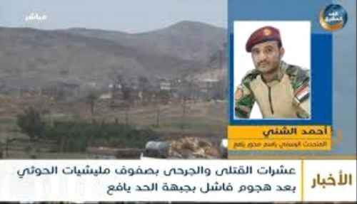 متحدث محور يافع يكشف آخر تطورات القتال مع مليشيا الحوثي في جبهة الحد