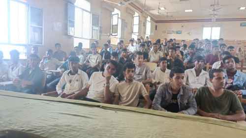 نيابة شؤون الطلاب بكلية ردفان الجامعية تعقد لقاءً تعريفيا بالطلاب الجدد