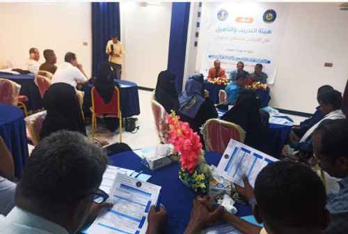 تدشين دورة تدريبية في مجال التخطيط الاستراتيجي والتخطيط التشغيلي بمحافظة أبين