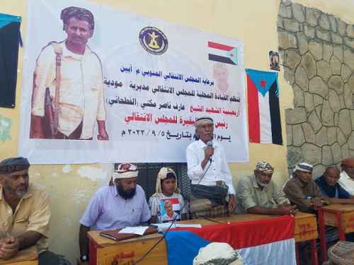 انتقالي مودية يُحيي حفل تأبين الشهيد عارف الفطحاني