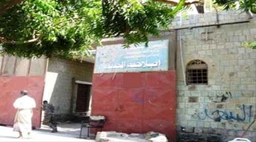 تسمم غذائي يصيب عشرات النزلاء في معتقل حوثي غربي اليمن