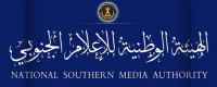 الهيئة الوطنية للإعلام الجنوبي تنعي الإعلامي الجنوبي محمد يسلم البرعي