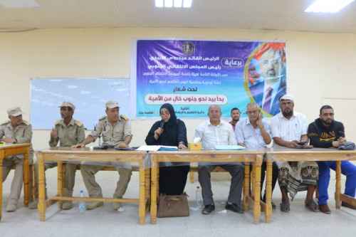 الأمانة العامة تختتم حملتها التوعوية في العاصمة عدن