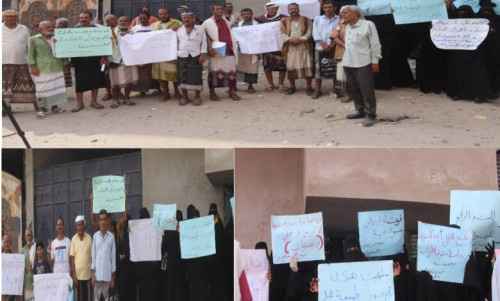 وقفة احتجاجية لمعلمي وموظفي لحج