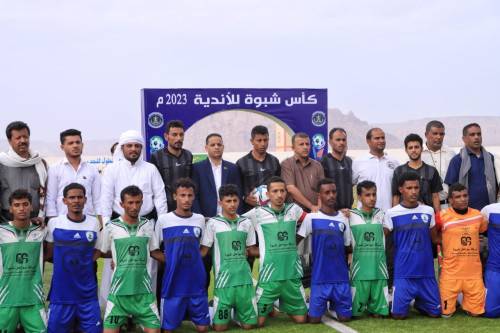 الانتقالي يدشن بطولة كأس محافظة شبوة للأندية