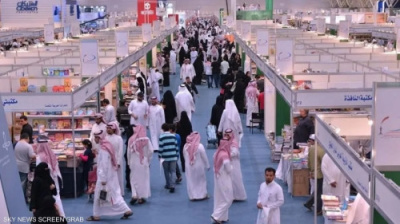 معرض الرياض الدولي للكتاب 2023.. "وجهة ملهمة"