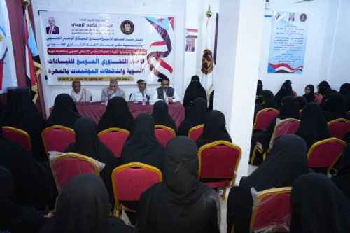 فريق هيئة رئاسة الانتقالي يلتقي القيادات والناشطات النسوية بالمهرة