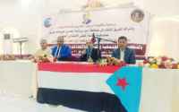 فريق هيئة الرئاسة يعقد لقاءً تشاورياً مع الشخصيات والوجهات القبلية ومنظمات المجتمع المدني بمحافظة أبين