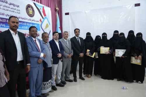 تنفيذية انتقالي المهرة تختتم برنامجها التدريبي للإعلاميين