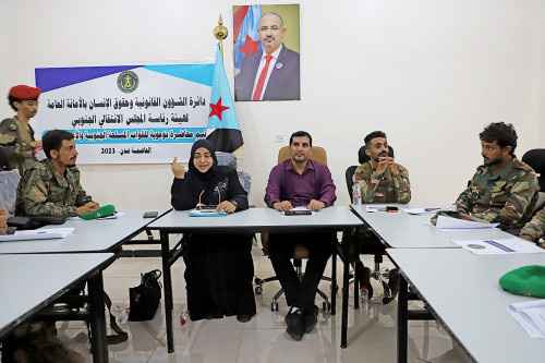 الأمانة العامة بالانتقالي تنظم محاضرة توعوية لأفراد قوات الحزام الأمني بالعاصمة عدن