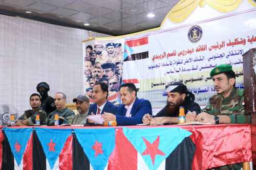 فريق هيئة رئاسة الانتقالي يلتقي القيادات العسكرية والأمنية بمحافظة لحج&nbsp;