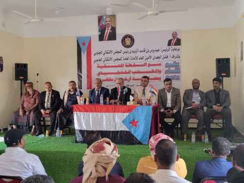 فريق هيئة رئاسة الانتقالي يعقد لقاءً موسعًا بالسلطة المحلية والمكتب التنفيذي بمحافظة سقطرى