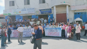 هيئة التدريس والموظفين بجامعات عدن وأبين ولحج تقف للمرة الثانية أمام قصر المعاشيق